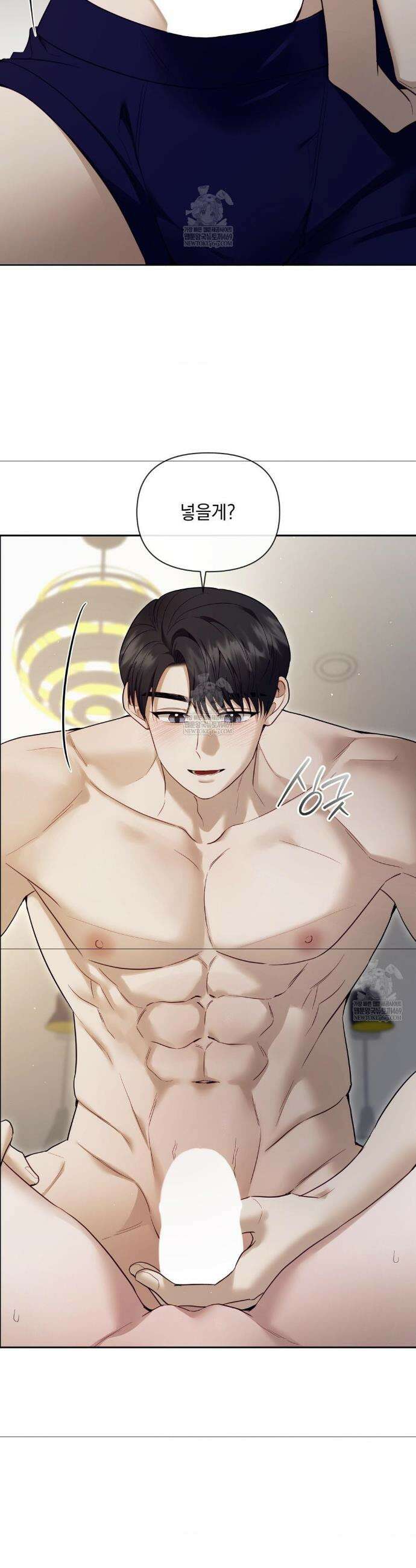 상사조교 47화 6