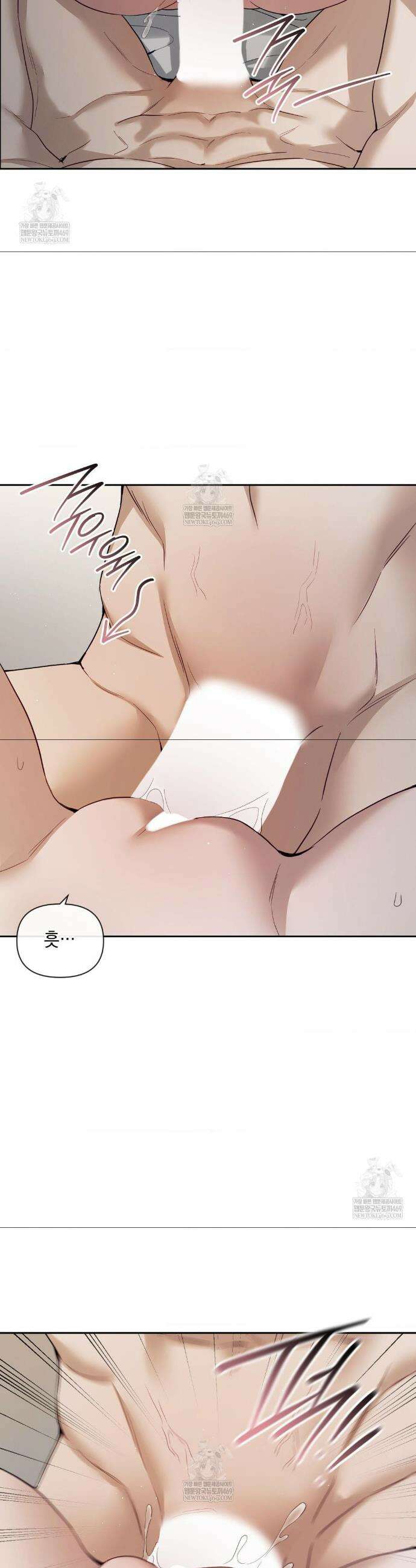 상사조교 47화 8