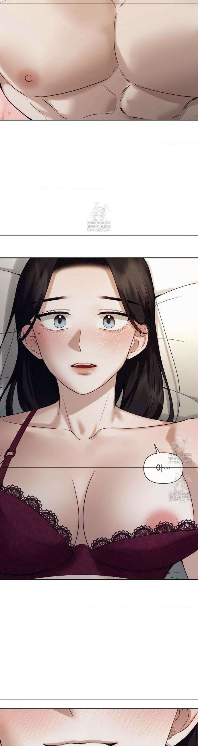 상사조교 47화 15