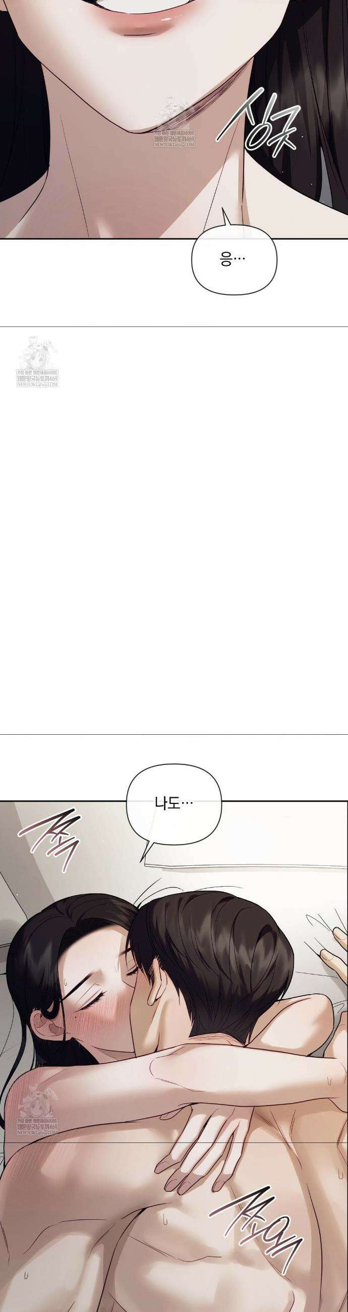 상사조교 47화 16