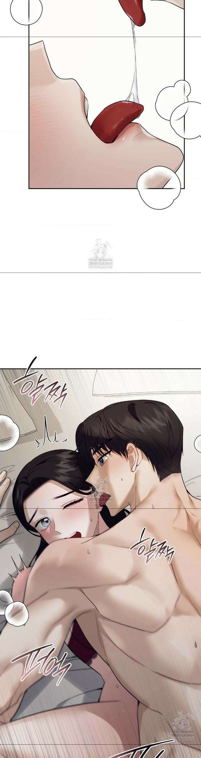 상사조교 47화 19