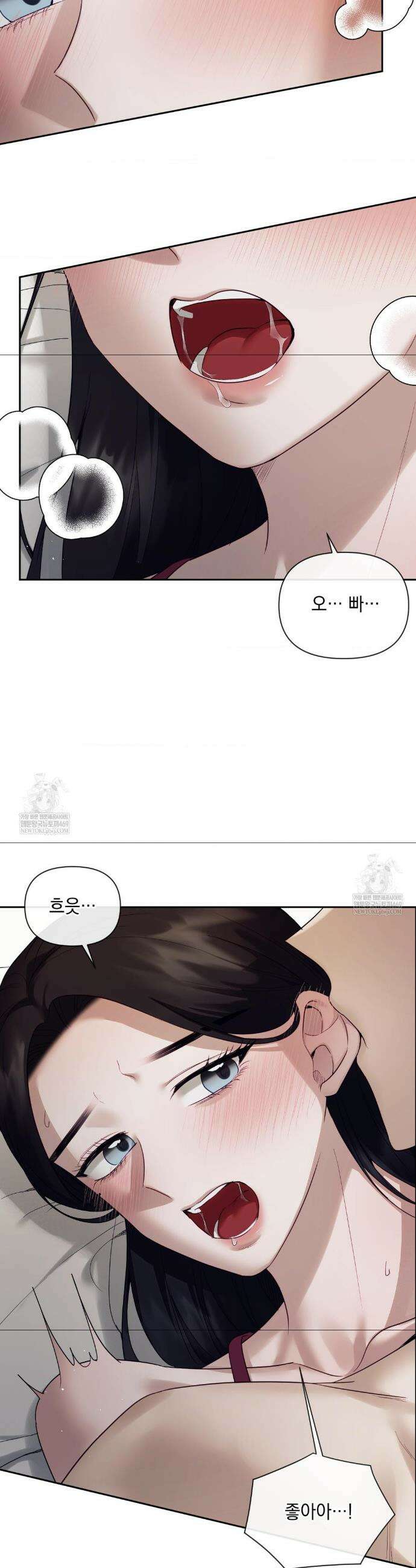 상사조교 47화 21