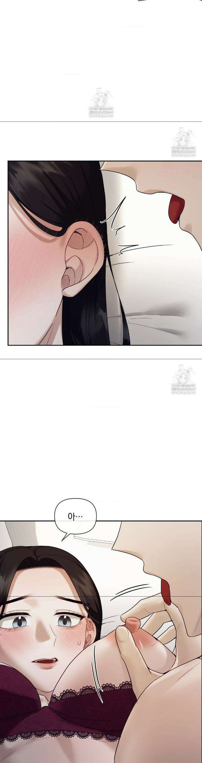 상사조교 47화 22