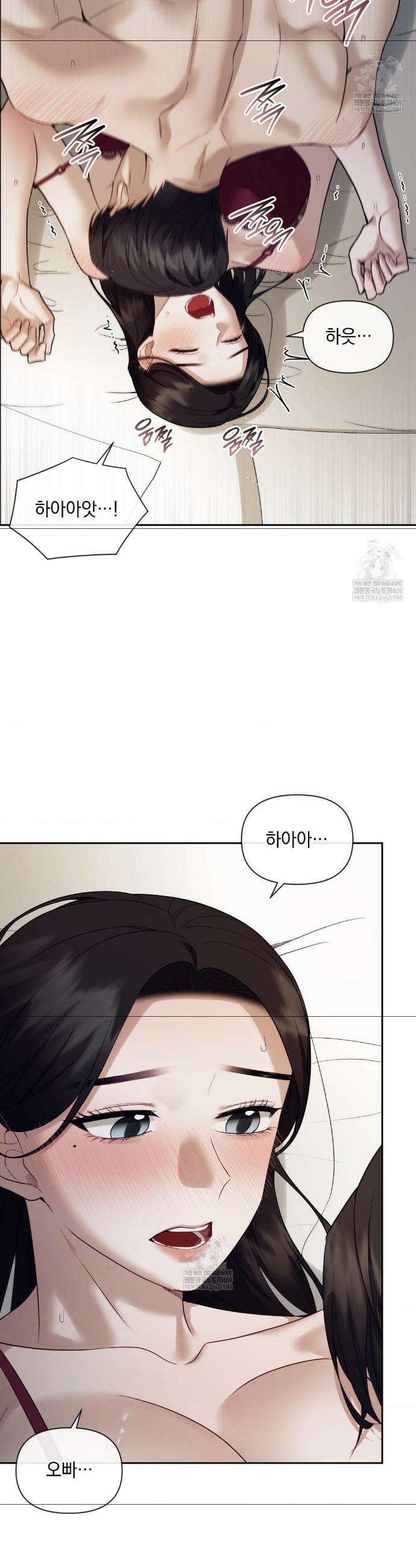 상사조교 47화 24