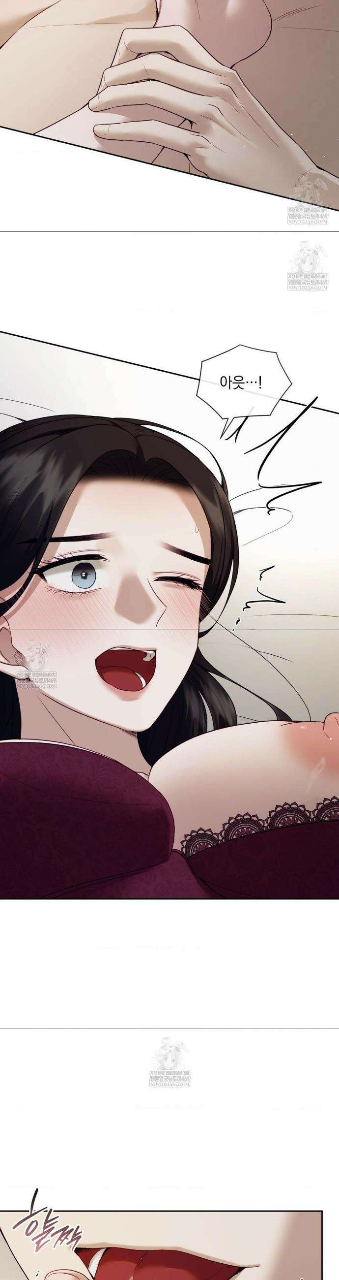 상사조교 47화 31