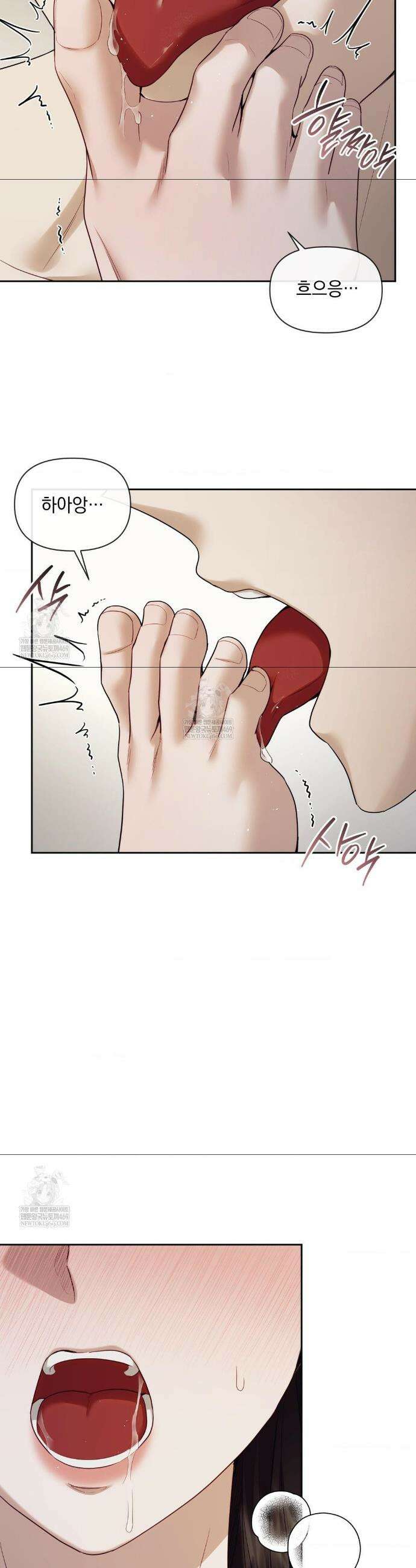 상사조교 47화 32