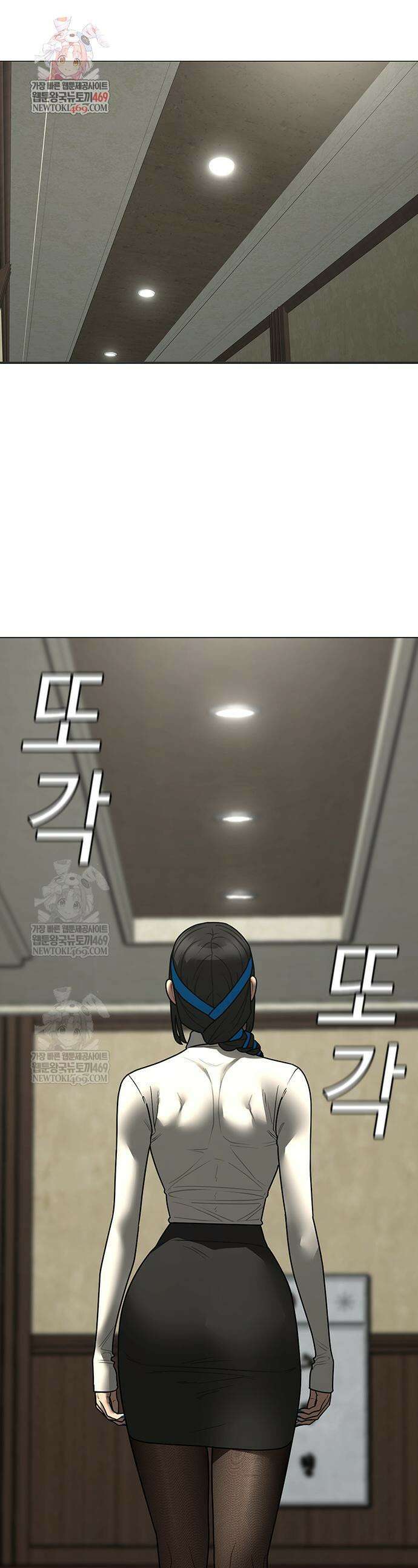현실퀘스트 182화 1
