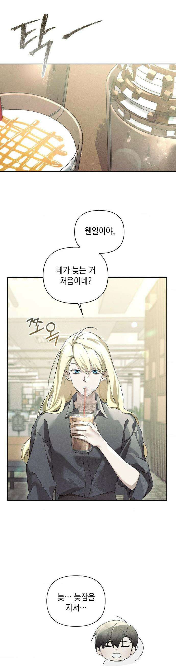 블러드 포커 31화 4