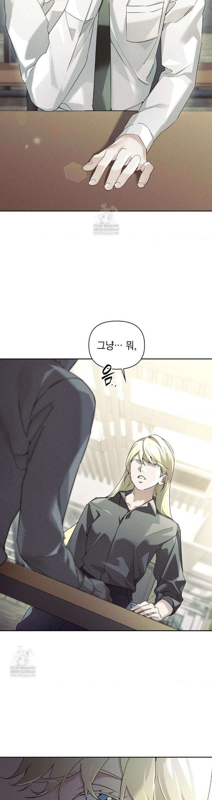 블러드 포커 31화 9