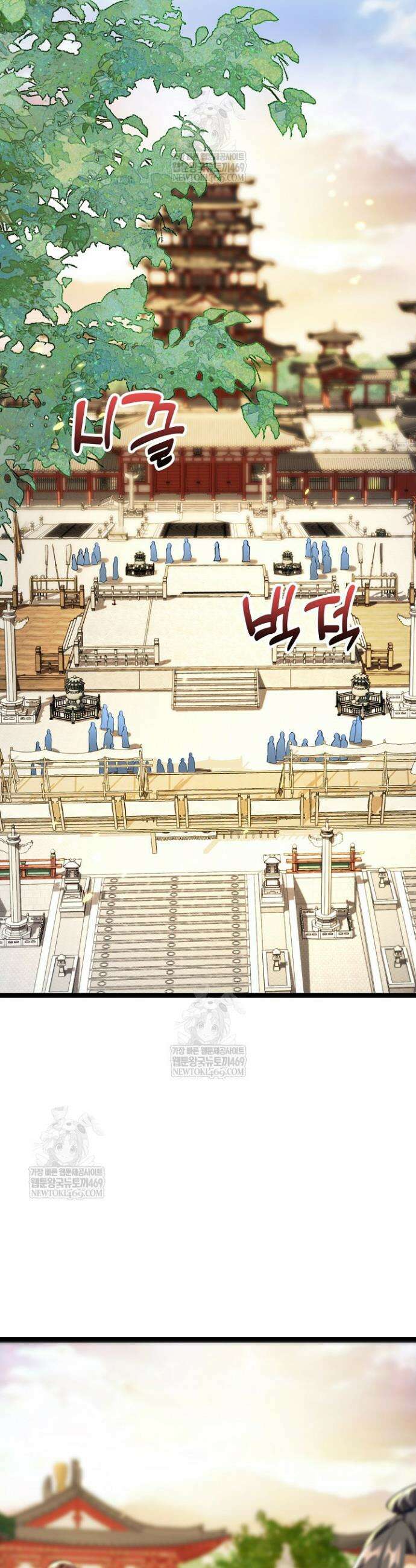 열 명의 신제들이 모두 내 제자 175화 8