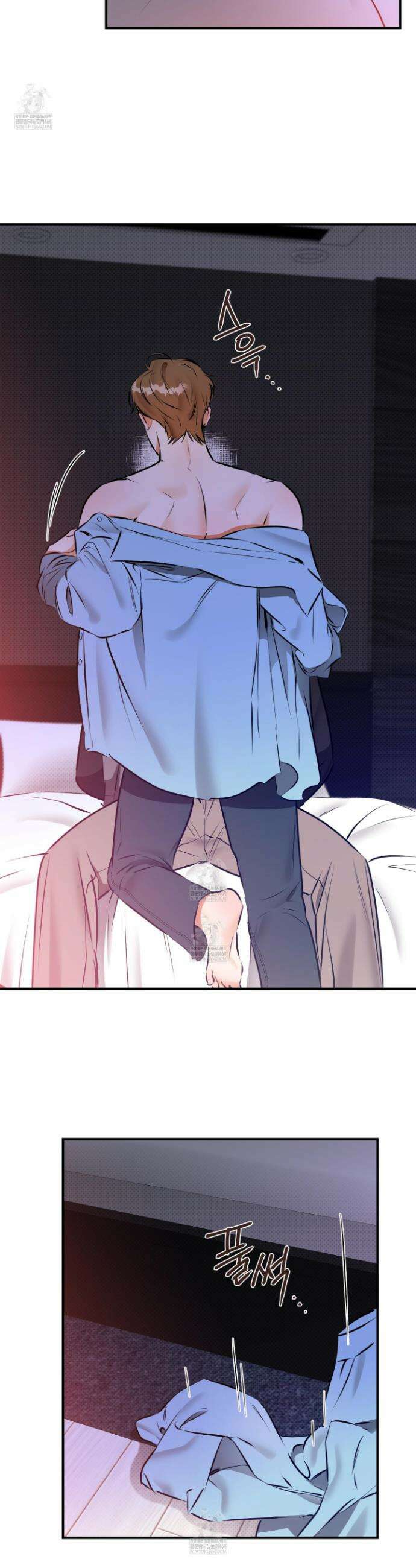 내겐 너무 귀여운 그 새끼 12화 6