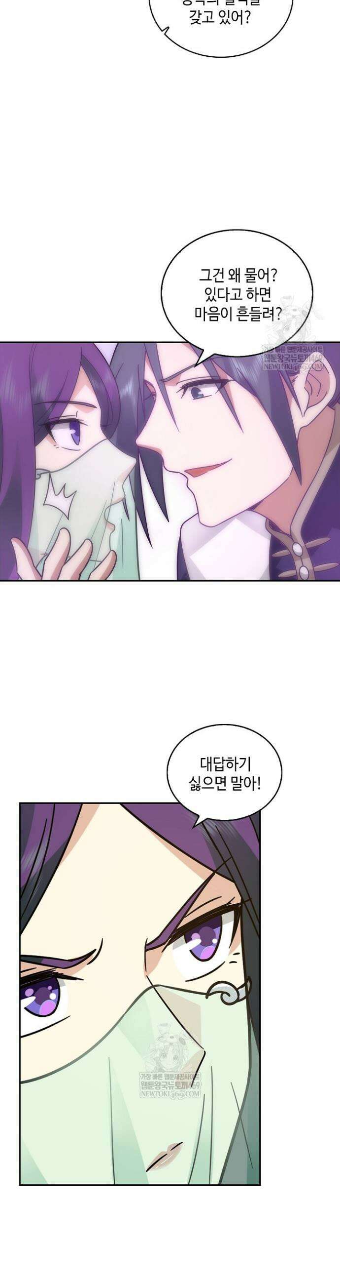 무련전봉 1806화 2