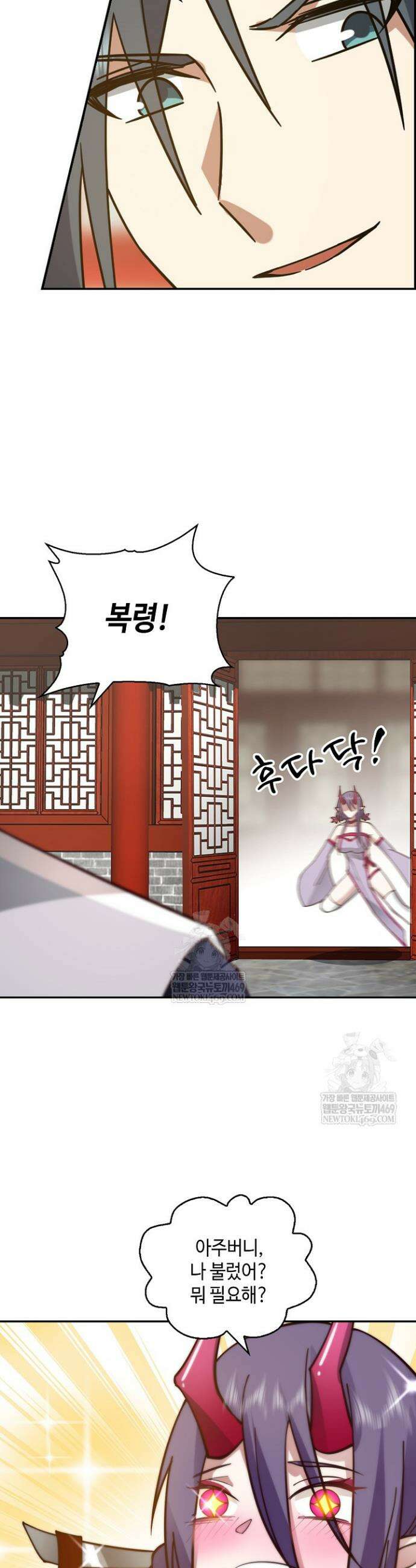 무련전봉 1806화 4