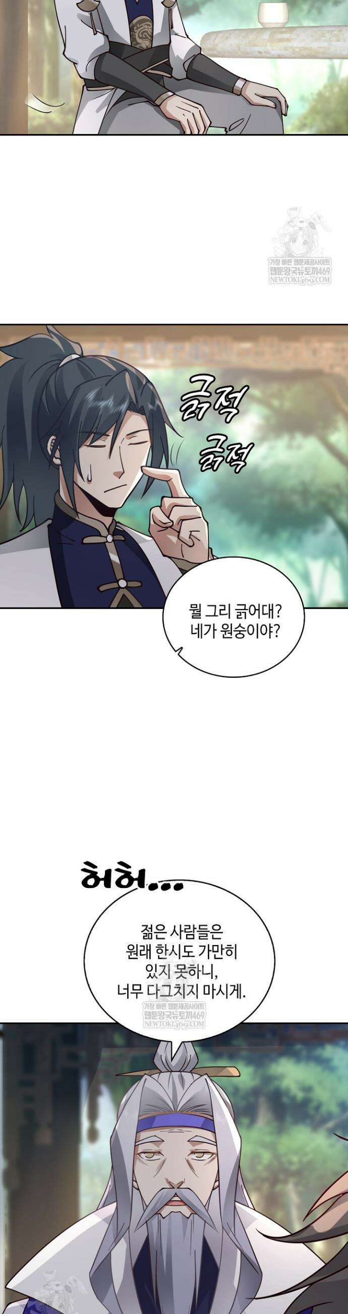 무련전봉 1806화 13