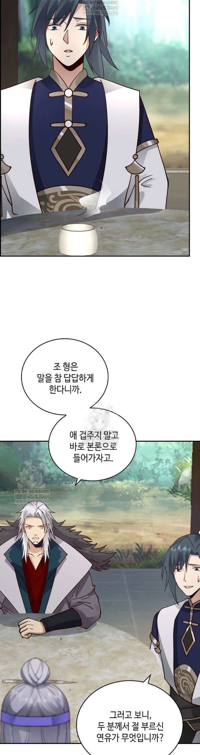 무련전봉 1806화 17