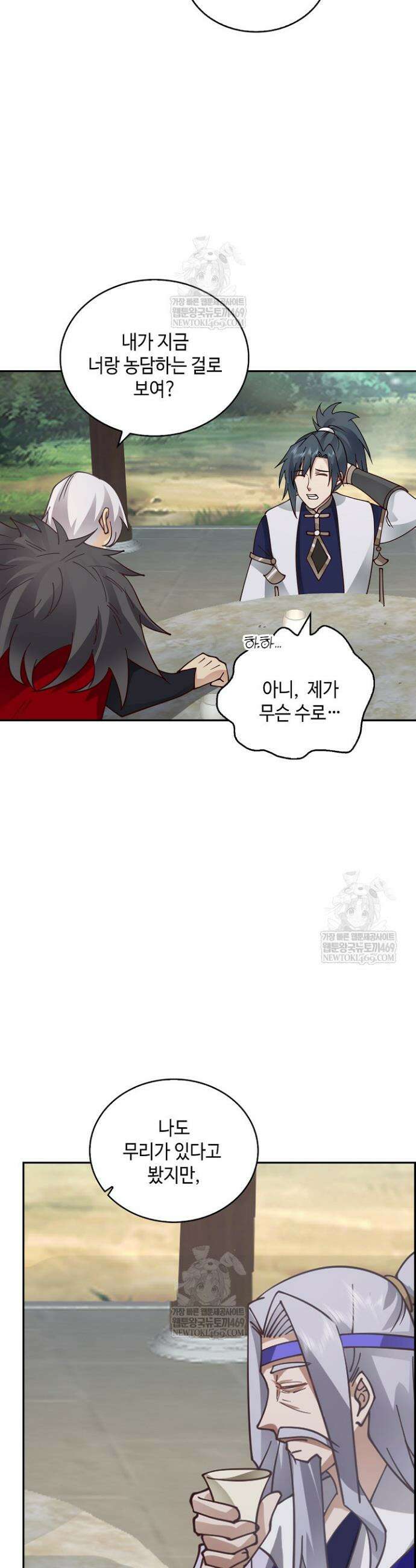 무련전봉 1806화 19
