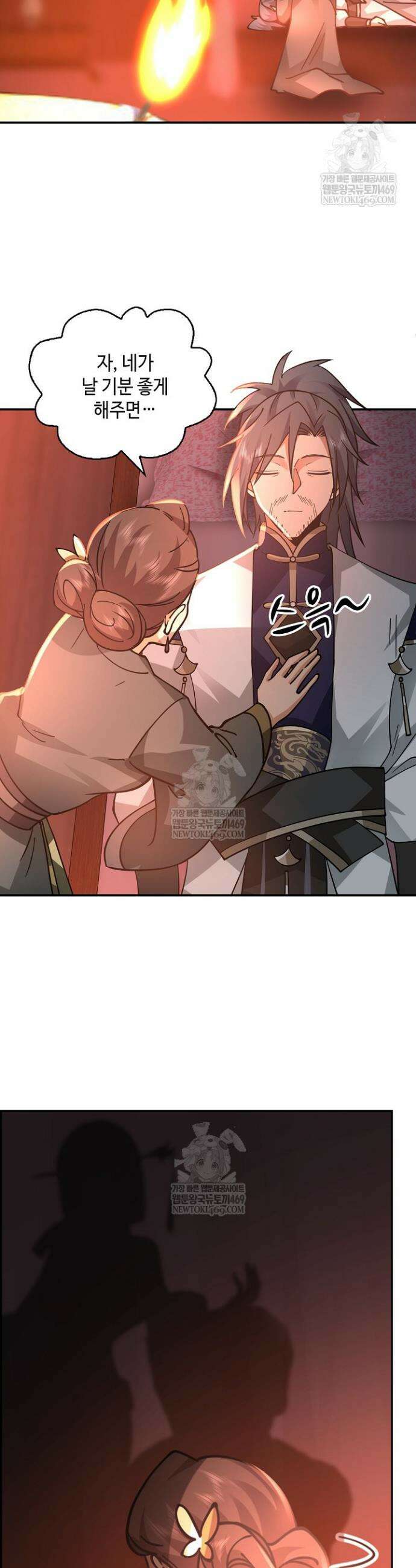 무련전봉 1813화 22