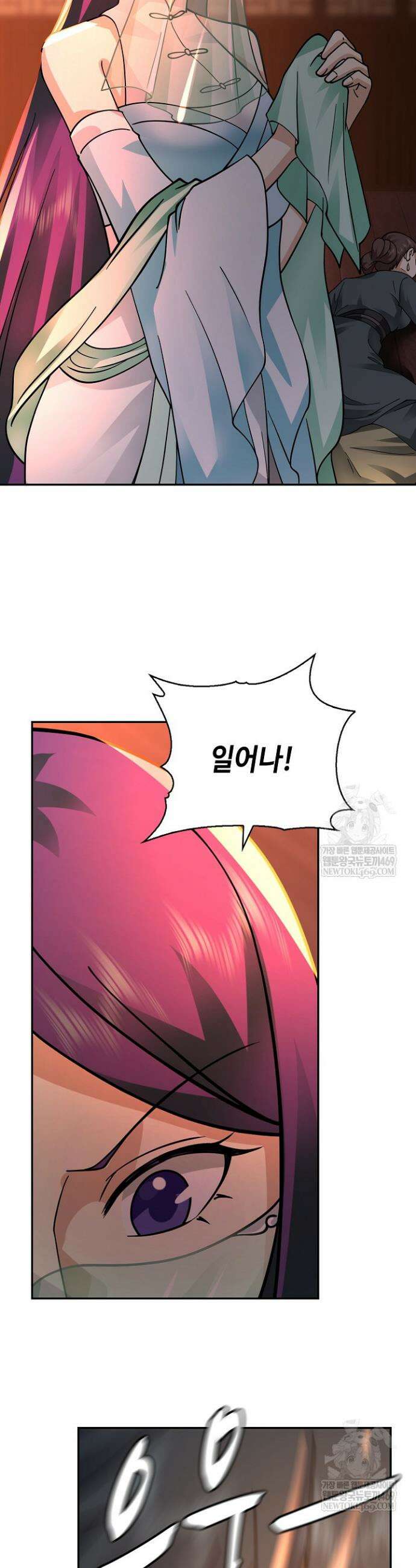 무련전봉 1813화 24
