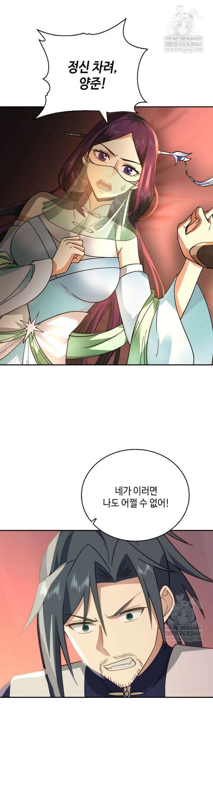 무련전봉 1813화 27