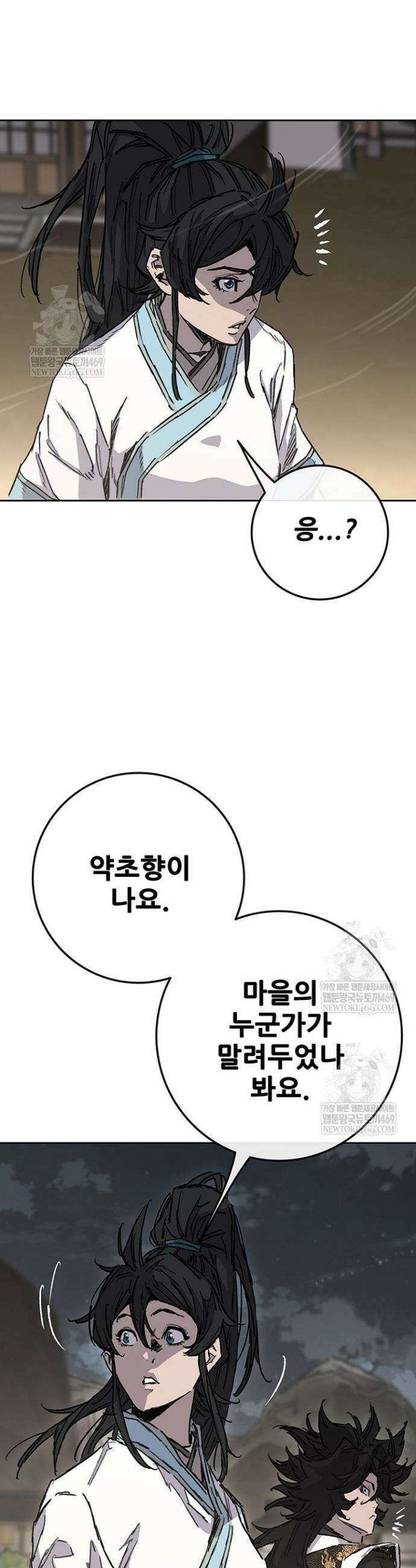 불패검선 외전 36화 4