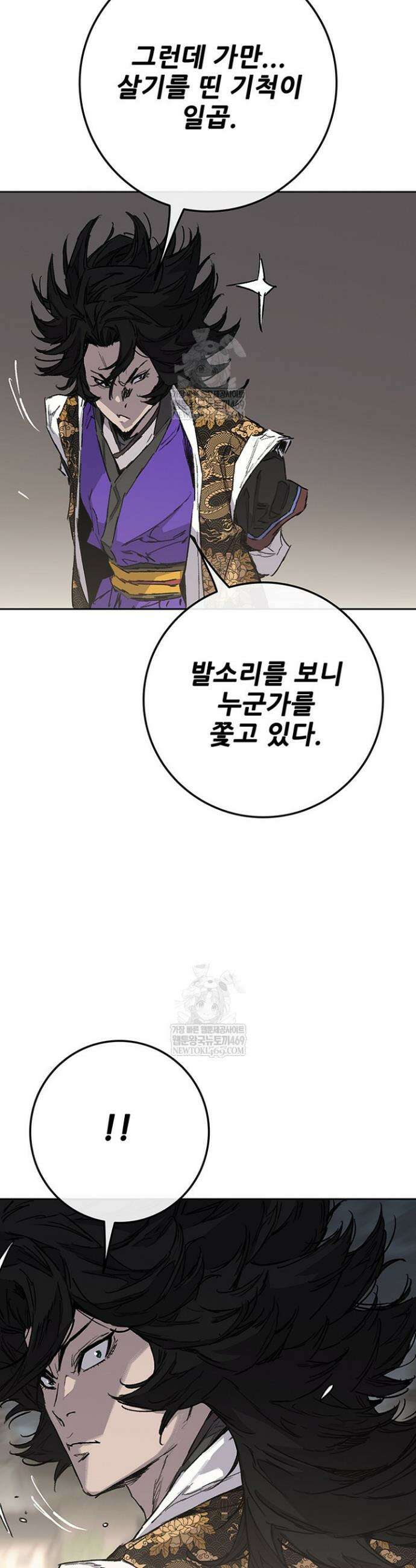불패검선 외전 36화 6