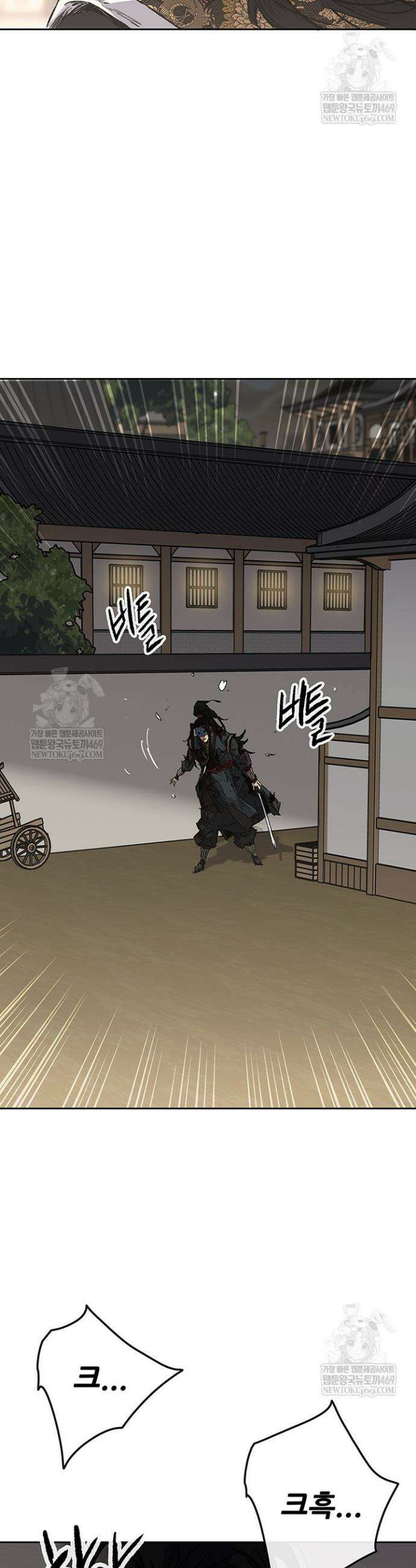 불패검선 외전 36화 7