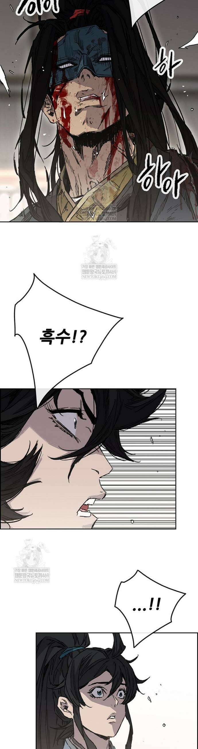 불패검선 외전 36화 8