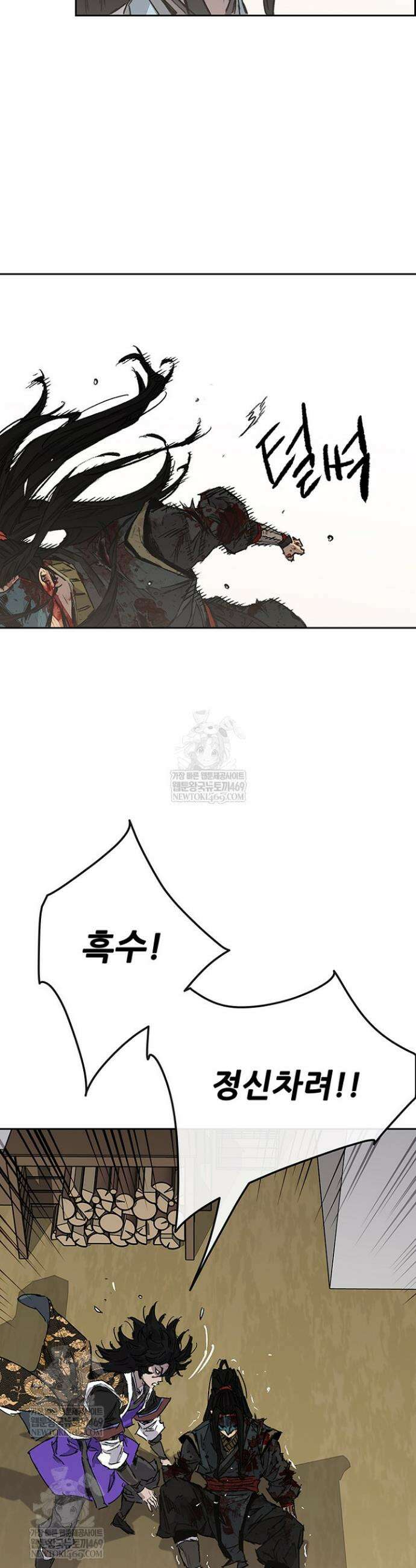 불패검선 외전 36화 9