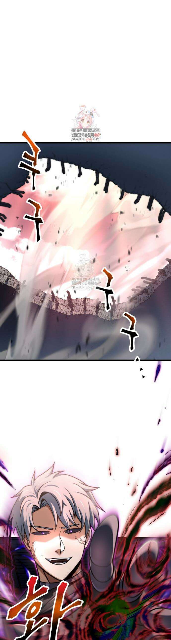 레벨업 못하는 플레이어 217화 1