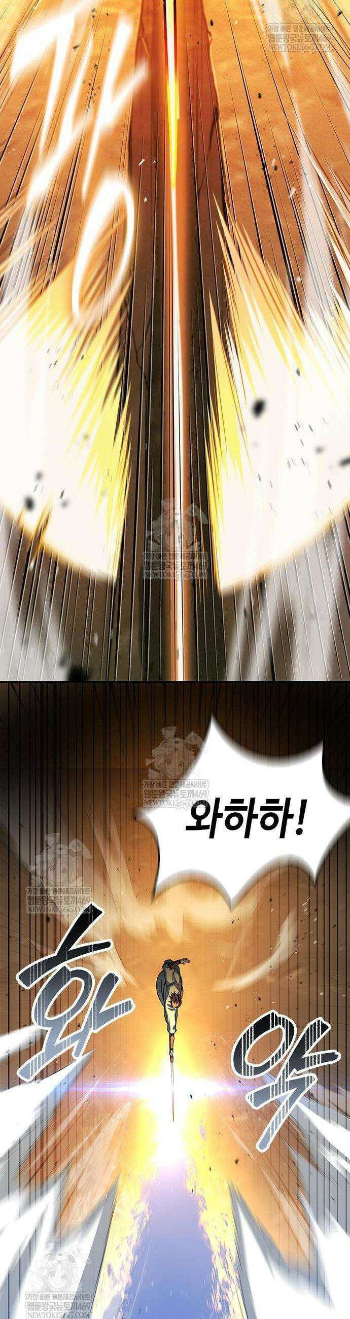 절대학사[독점] 7화 18