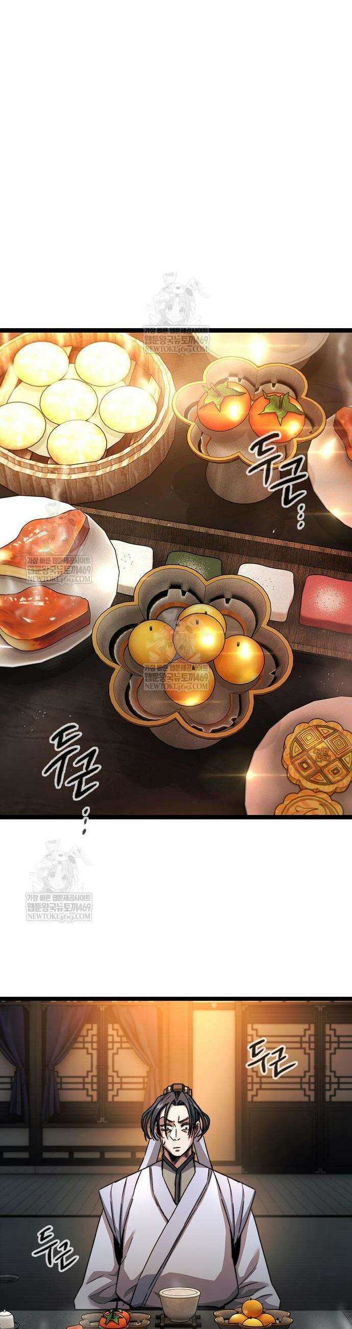 절대학사[독점] 7화 43