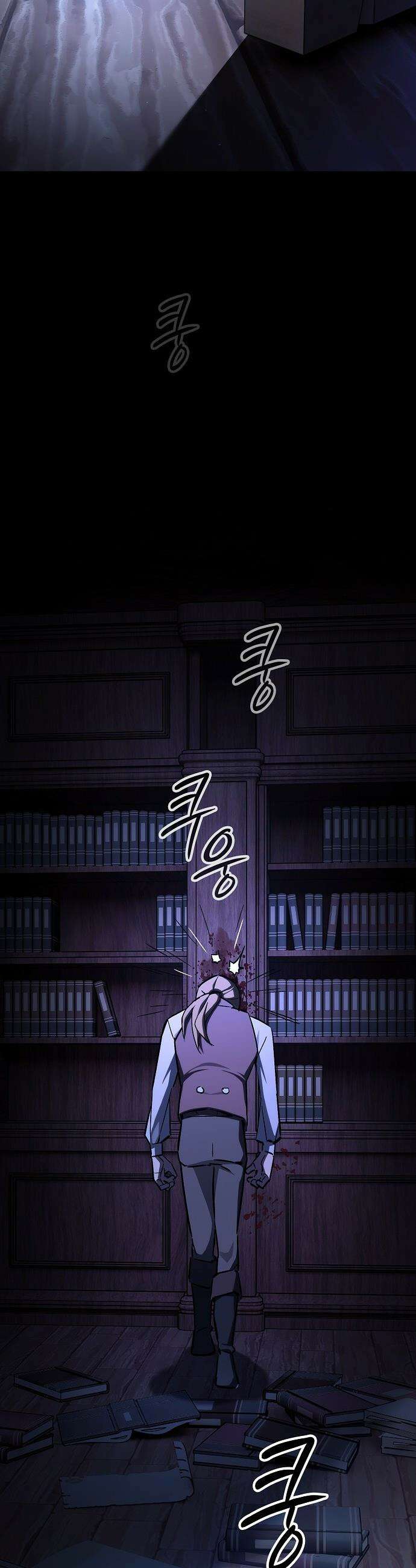 검 먹는 소드마스터 - 2화 39