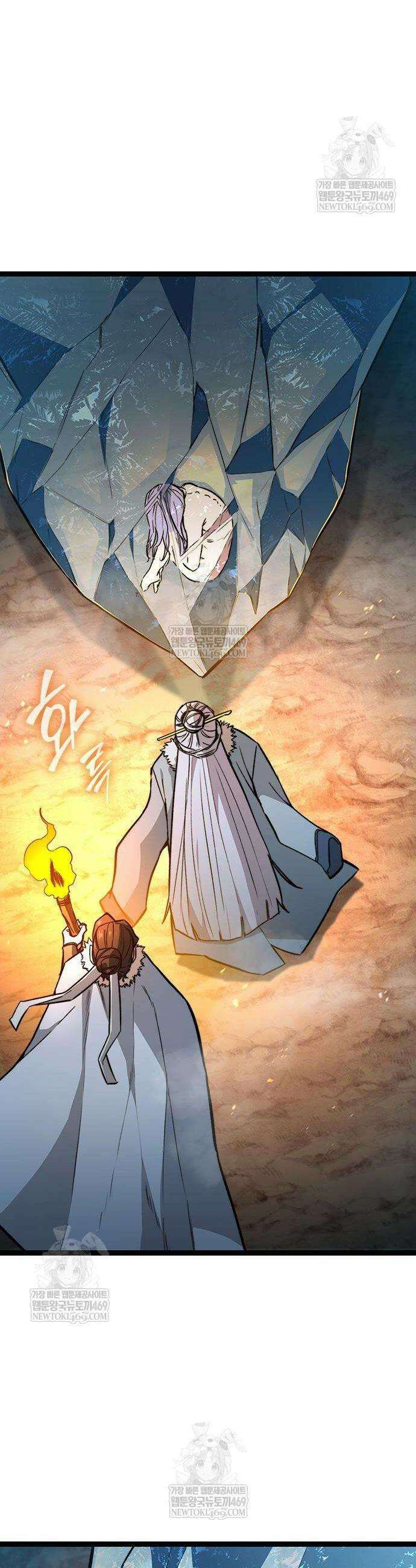 절대학사[독점] 13화 3