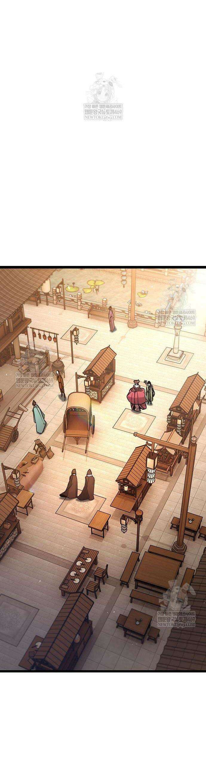 절대학사[독점] 13화 23