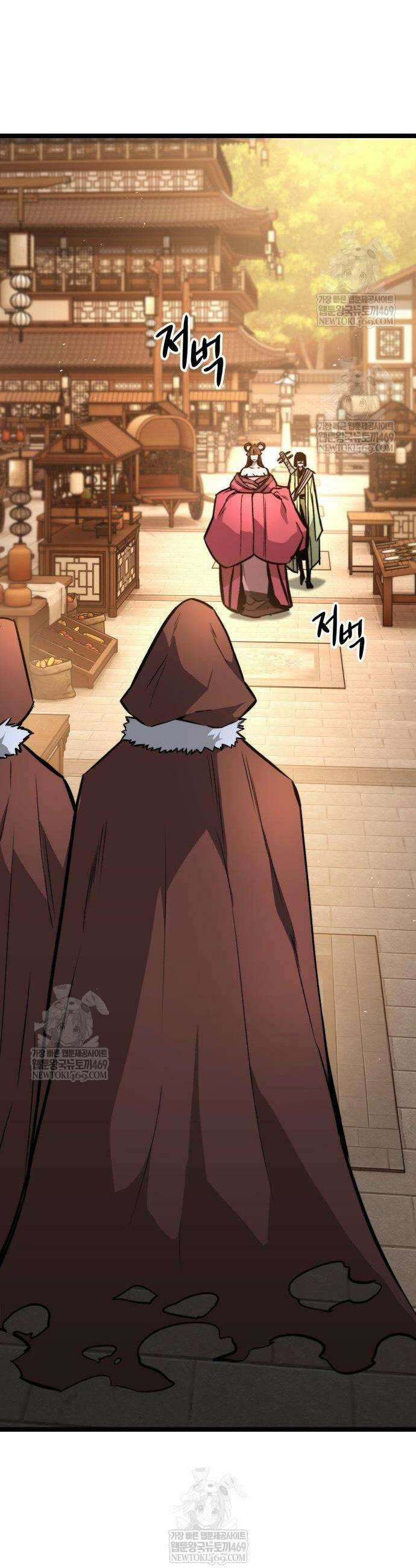 절대학사[독점] 13화 24
