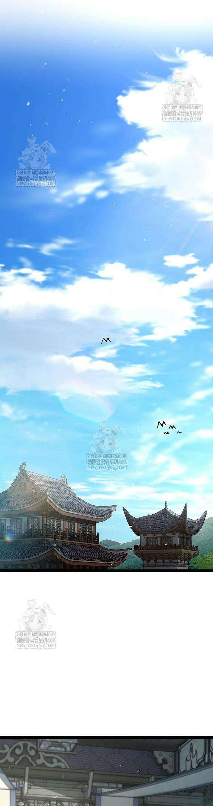 절대학사[독점] 13화 38