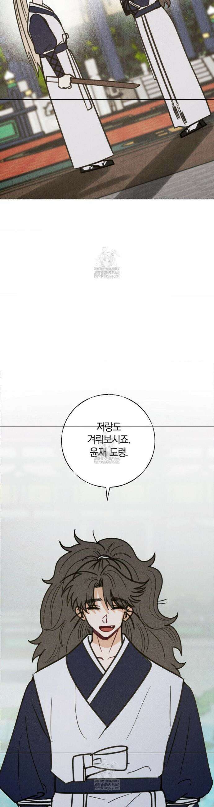 [색귀 단편선] 몽매지간 : 청천관의 밤 10화 11