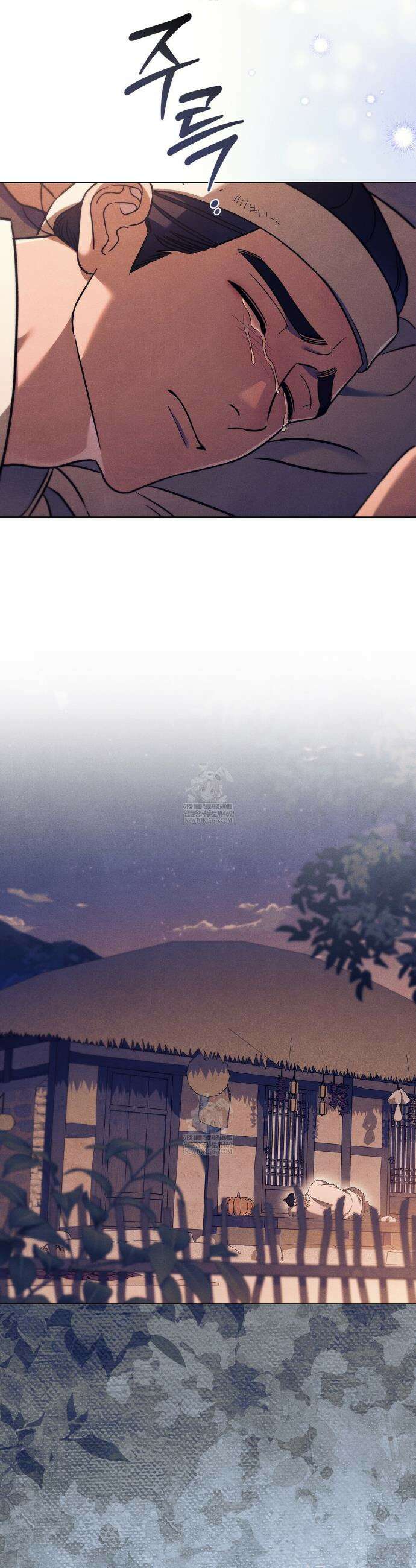 이무기와 나무꾼 3화 8