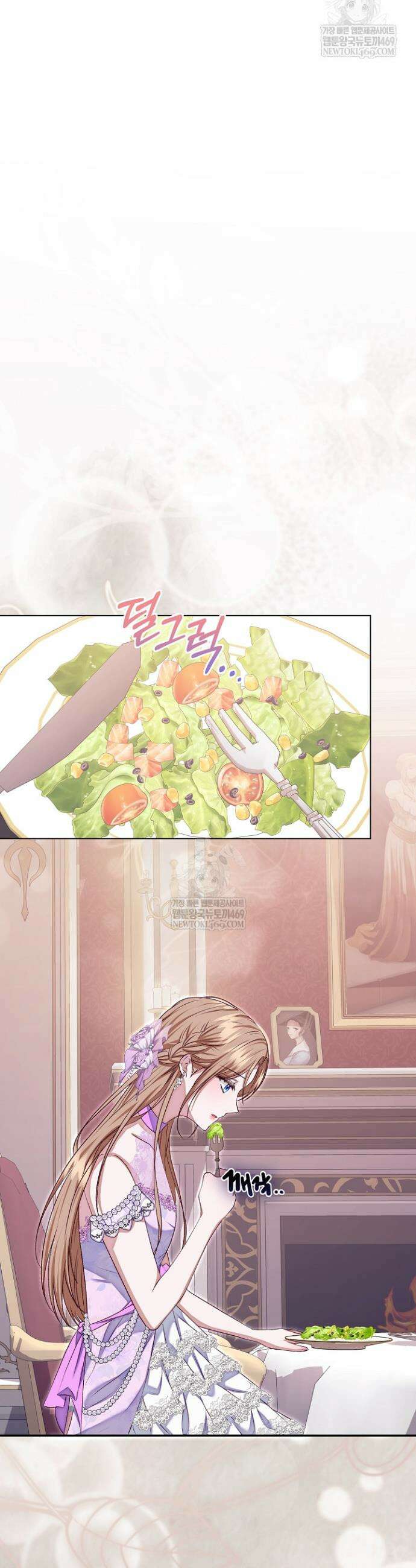 신데렐라의 마법이 풀린 후 90화 9