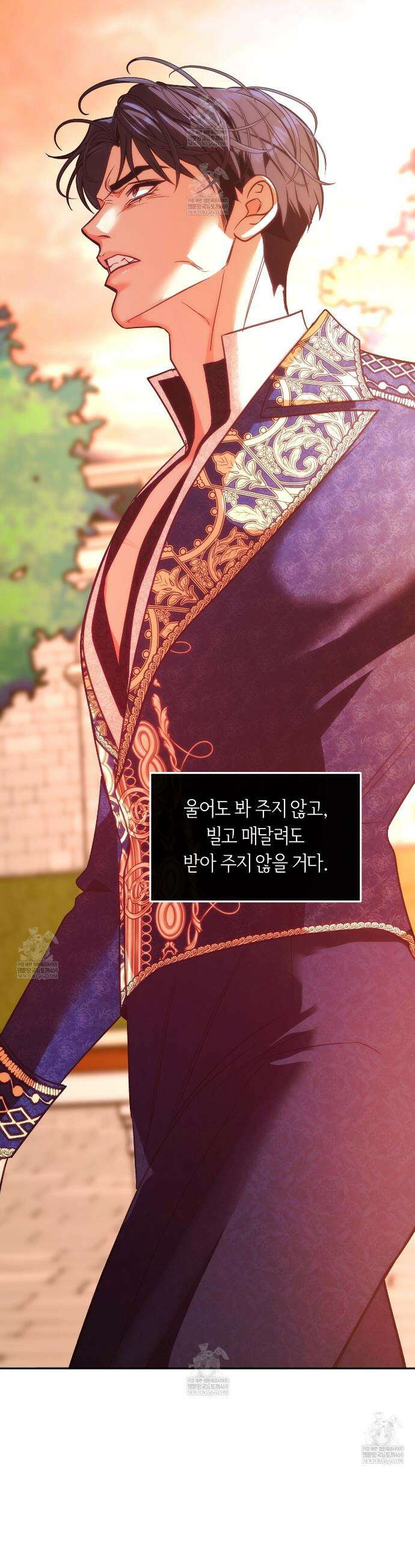 오르카 맨션 17화 9