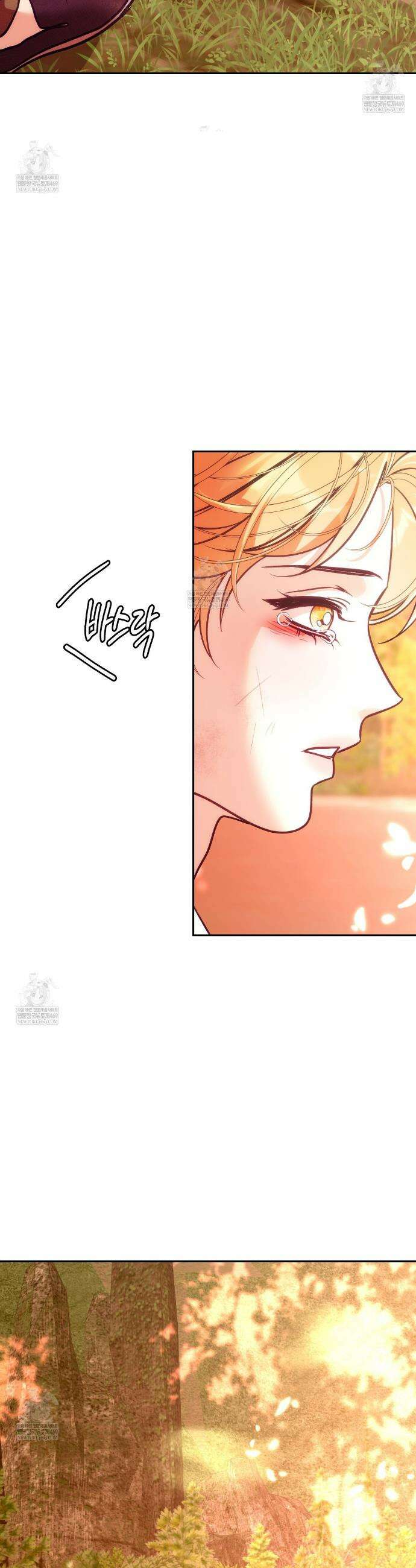 오르카 맨션 17화 20
