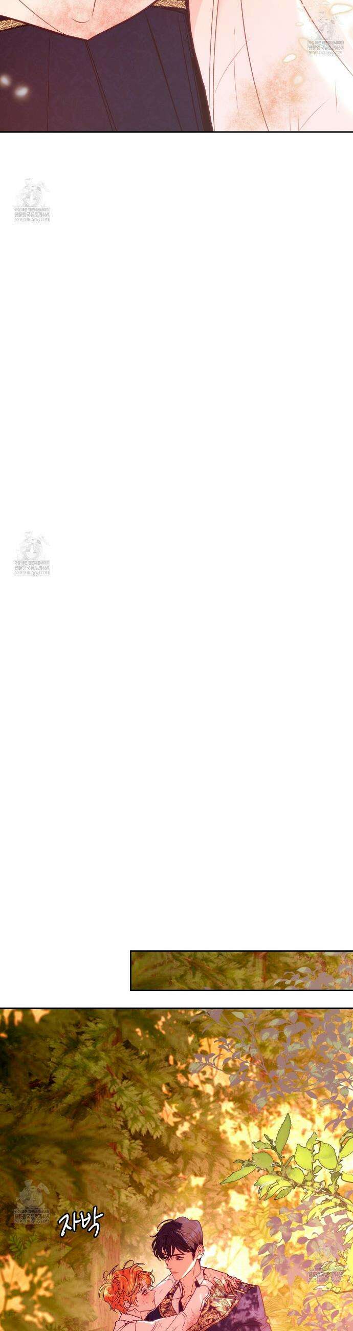 오르카 맨션 17화 36