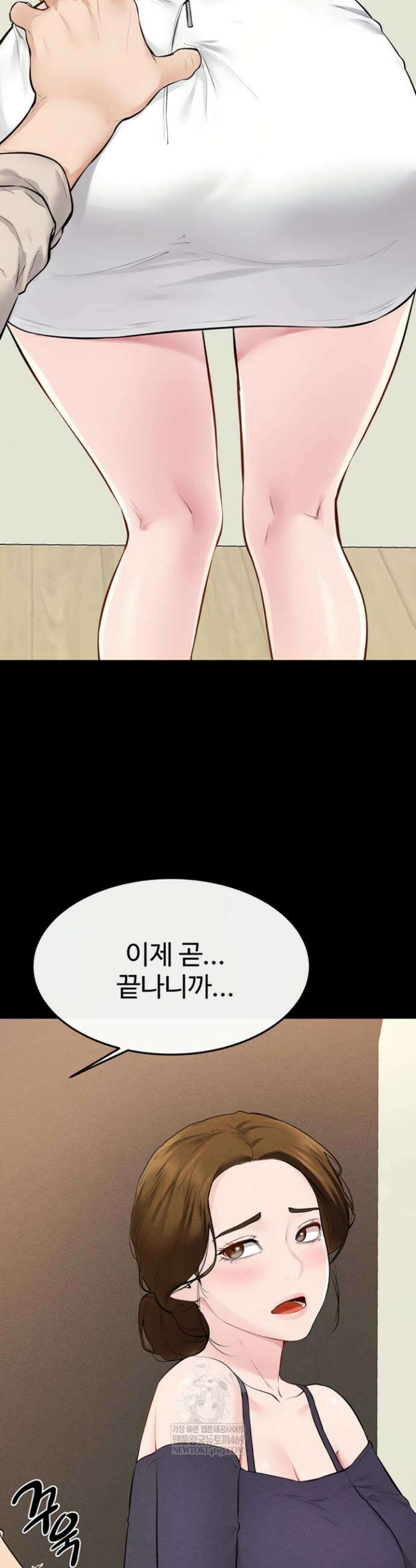 새 가족이 너무 잘해준다 99화 8