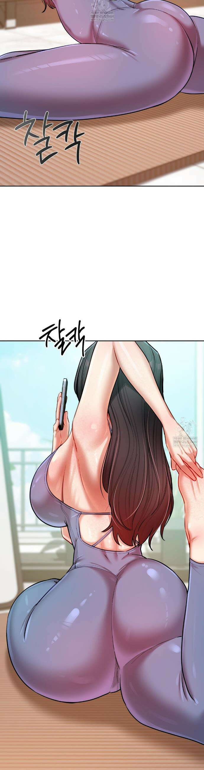 여교수의 비밀계정 17화 6