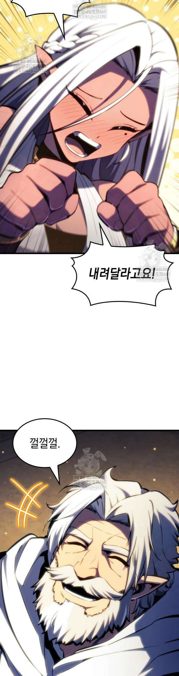 브레이커즈 41화 7