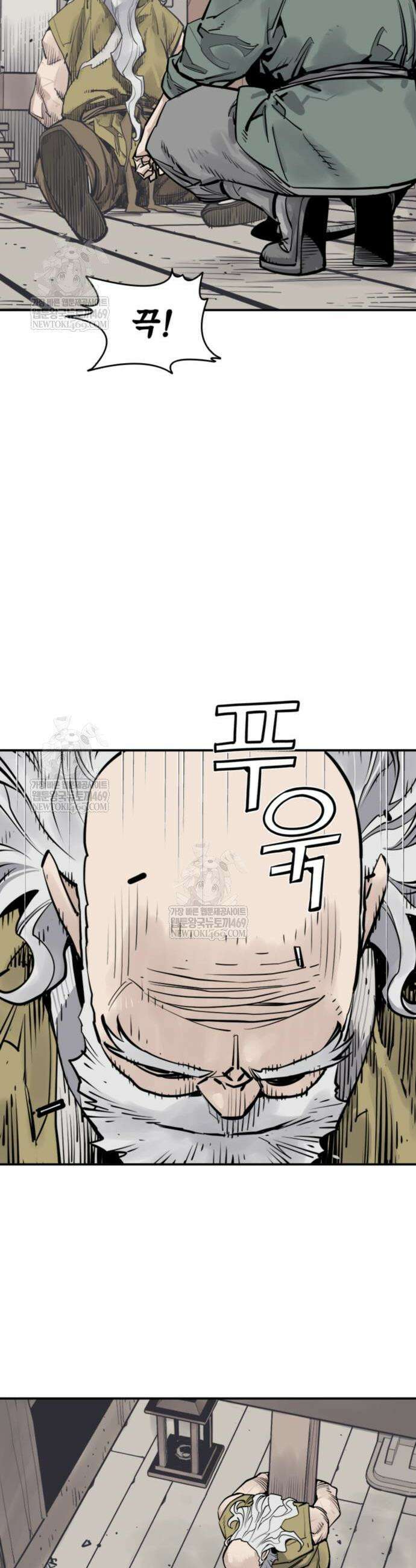 사신 122화 8