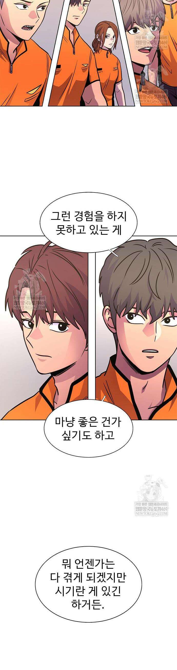 1초 시즌3 64화 4