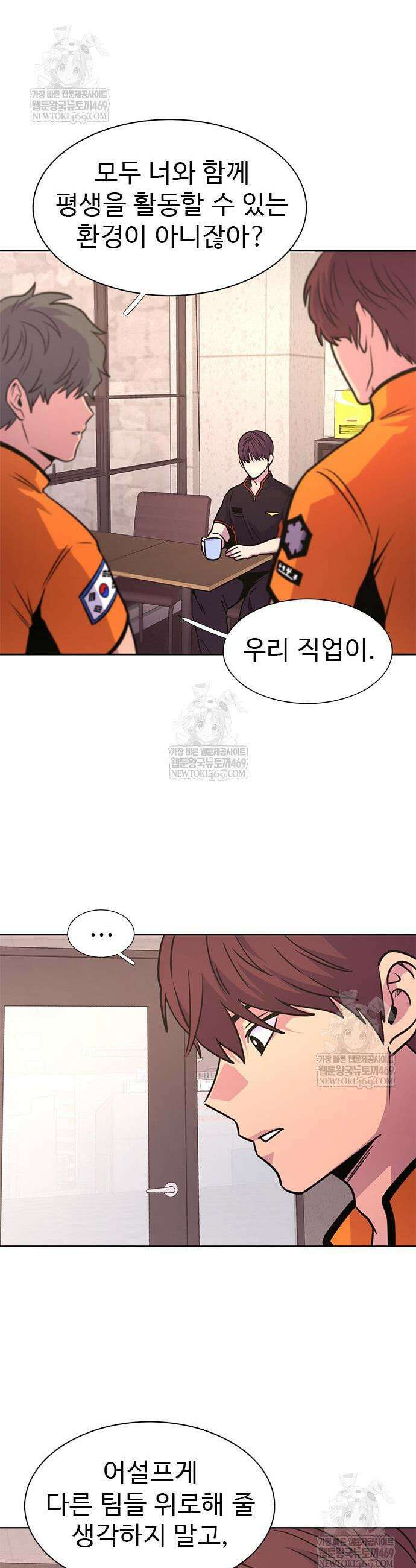 1초 시즌3 64화 5