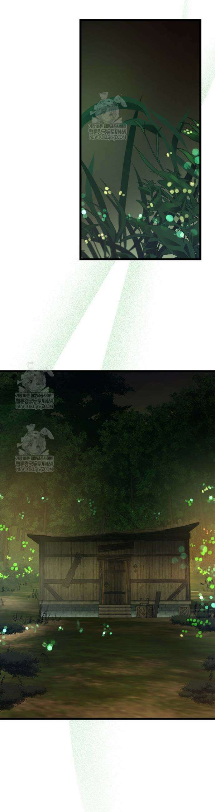 신과 함께 레벨업 154화 12