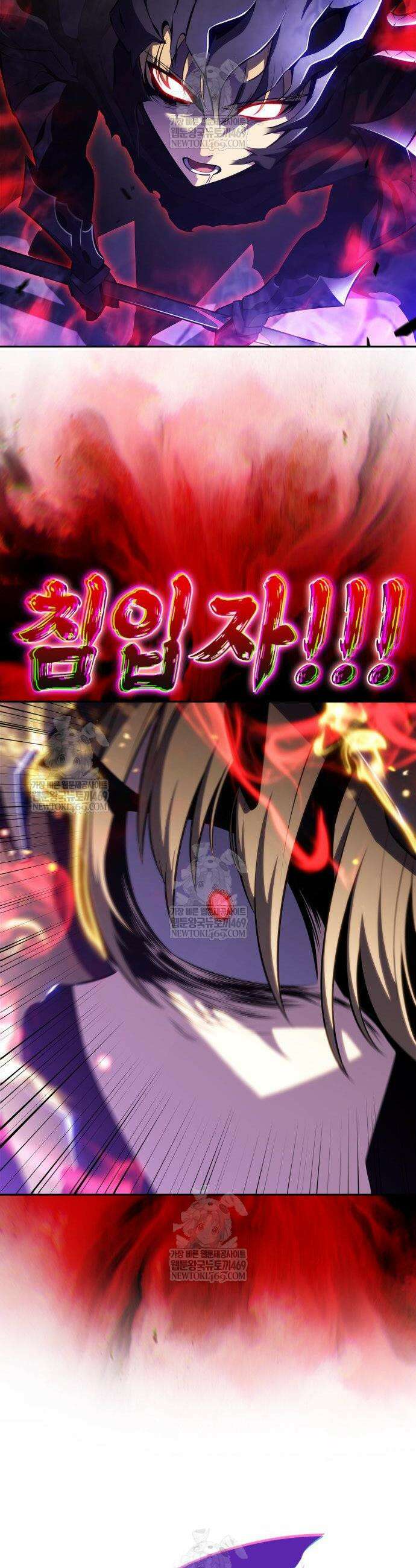 나 혼자 만렙 뉴비 237화 12